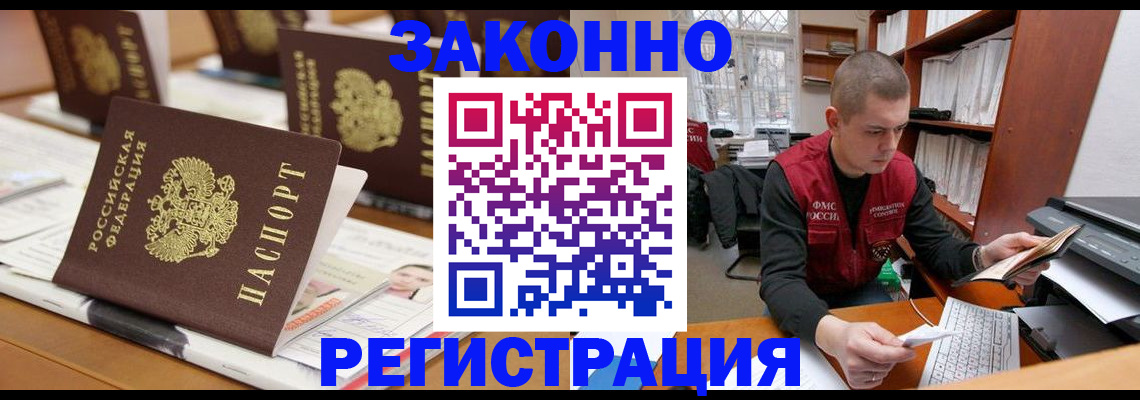 регистрация для школы в Соликамске