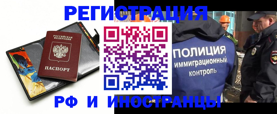 купить прописку в Соликамске