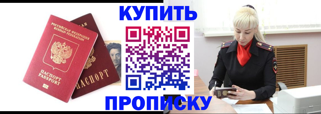 временная регистрация законно в Соликамске