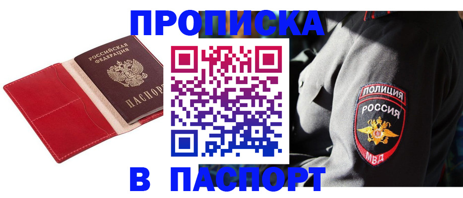 временная регистрация гарантия в Соликамске