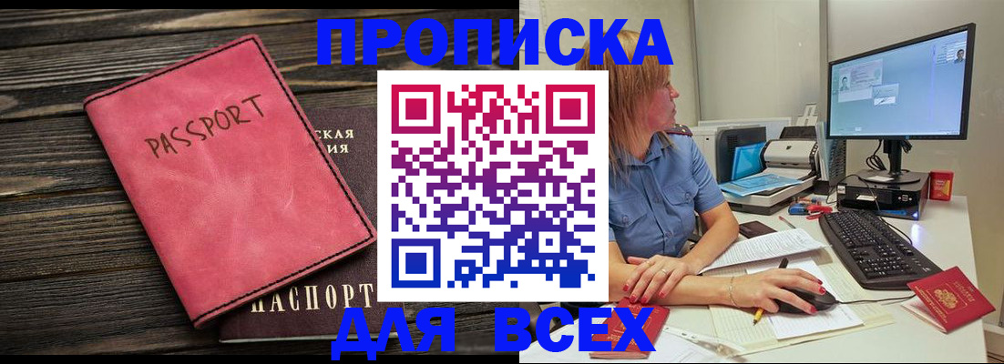 регистрация в Соликамске